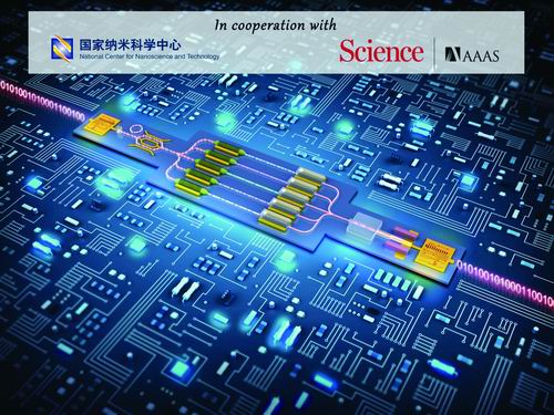 免费黄片后入十大前沿纳米科技难题发布